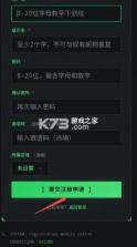 全球灵异事件处理总部 v1.0 下载安装手机版 截图
