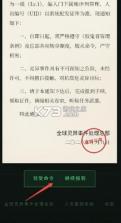 全球灵异事件处理总部 v1.0 下载安装手机版 截图