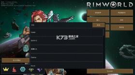 环世界 v0.1.0.4.0 破解版内置菜单下载 截图