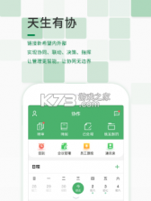 星海慧脑 v1.0 app下载免费 截图