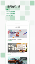 星海慧脑 v1.0 app下载免费 截图