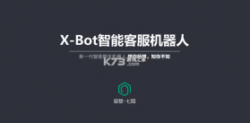 xlamBOT v1.1.5 app下载免费 截图