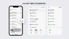 xlamBOT v1.1.5 app下载免费 截图