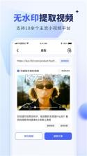 xlamBOT v1.1.5 app下载免费 截图