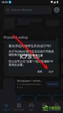 Ruthenia Store v0.2.0 安卓app下载 截图