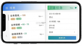 医链业务版 v1.0.0 官方app下载安装 截图