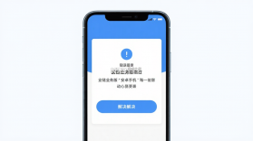 医链业务版 v1.0.0 官方app下载安装 截图