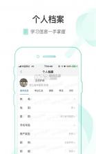 医链业务版 v1.0.0 官方app下载安装 截图