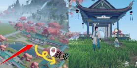 泉愈 v2.5.7 九游版 截图