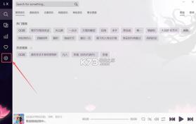LX Music TV v2.9.202610082108 安卓app下载 截图