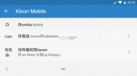 Klean Mobile v1.3.0 app下载免费 截图