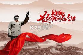 ChinAI3 v1.0.0 安卓app下载 截图