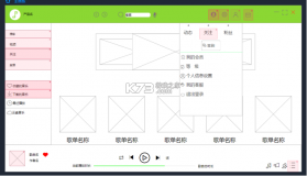 XHYGAME v1.0.2 下载免费 截图