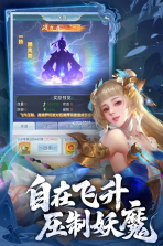 古剑奇闻录 v1.0.3 安卓app下载 截图