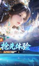 古剑奇闻录 v1.0.3 安卓app下载 截图