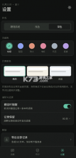 回声 v1.0 app下载安装 截图