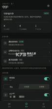 回声 v1.0 app下载安装 截图