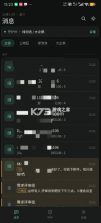 回声 v1.0 app下载安装 截图
