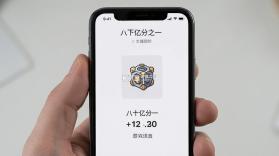 八十亿分之一 v1.0 安卓app下载 截图