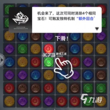 八十亿分之一 v1.0 安卓app下载 截图
