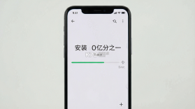 八十亿分之一 v1.0 安卓app下载 截图