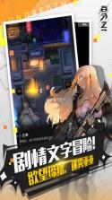 八十亿分之一 v1.0 安卓app下载 截图