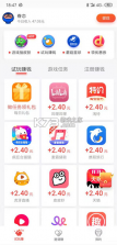 八十亿分之一 v1.0 安卓app下载 截图