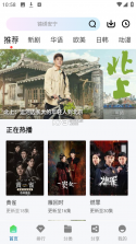 戀戀拾光 v1.0.6 安卓app下载 截图