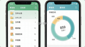 青草助手 v1.2 app下载免费 截图