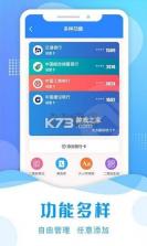 青草助手 v1.2 app下载免费 截图