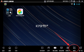 青草助手 v1.2 app下载免费 截图