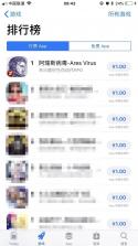 末日小卖部 v0.1.23-test 安卓app下载 截图