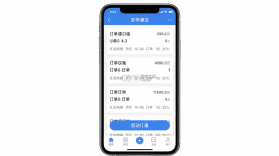 安学通(司机端) v1.0.0 app下载免费 截图