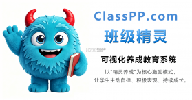 Classpp v0.1.1-alpha 安卓app下载 截图
