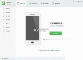 Classpp v0.1.1-alpha 安卓app下载 截图