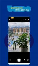 衡糖手记 v2.0.0 安卓app下载 截图