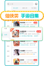 衡糖手记 v2.0.0 安卓app下载 截图