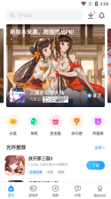 衡糖手记 v2.0.0 安卓app下载 截图