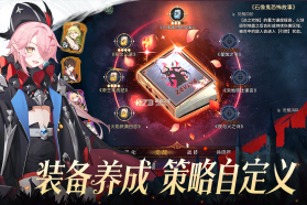 无名之诗 v1.0.809 手游官方版下载 截图