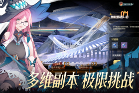 无名之诗 v1.0.809 手游官方版下载 截图