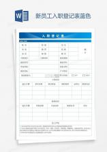 空闲兼职 v2.0.2 app下载免费 截图