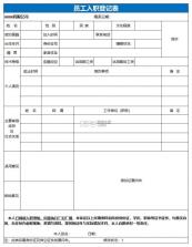 空闲兼职 v2.0.2 app下载免费 截图
