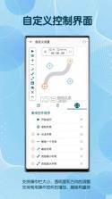 自由零工 v1.5.6 安卓app下载 截图