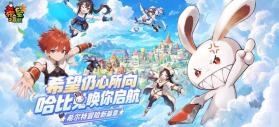 希望之启航 v1.0.7 手游安卓版下载 截图