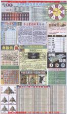 发条总动员 v13.1.36.3677 安卓app下载 截图