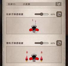 发条总动员 v13.1.36.3677 安卓app下载 截图