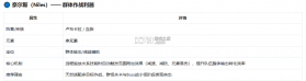 无名之诗 v1.0.809 手游官方版下载 截图
