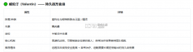 无名之诗 v1.0.809 手游官方版下载 截图