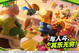 全植英雄对决 v1.0.1015.0 手游官方版下载 截图