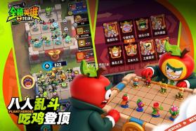 全植英雄对决 v1.0.1015.0 手游官方版下载 截图